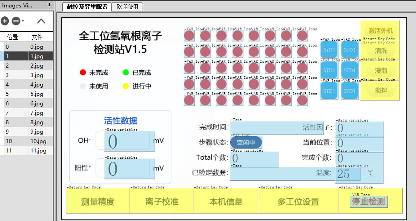 UI开发示例